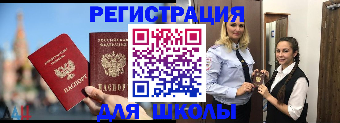 прописка для работы в Зеленодольске